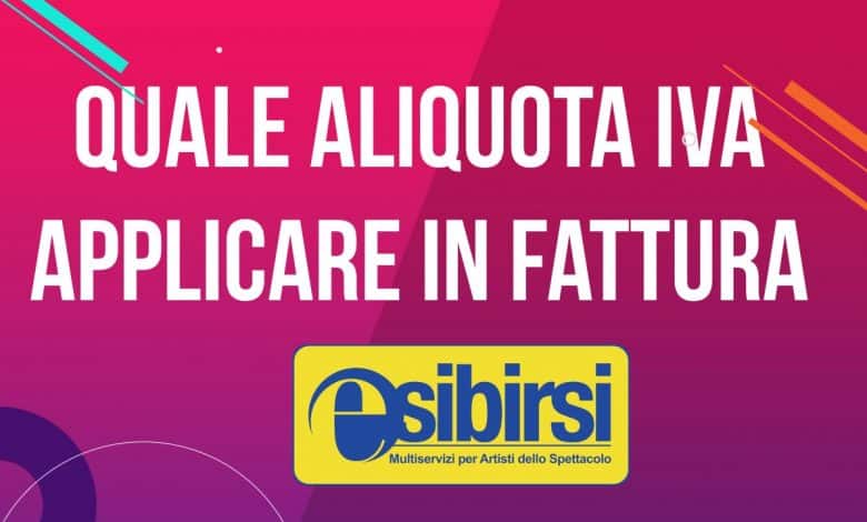 Quale aliquota iva applicare in fattura